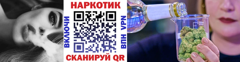 Как найти закладки Кораблино Конопля  АМФЕТАМИН  Гашиш  КОКАИН 