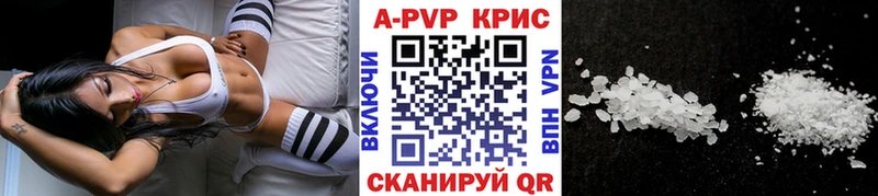 A-PVP VHQ  Кораблино 