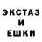 Экстази 99% Mikhail KHAYNAS