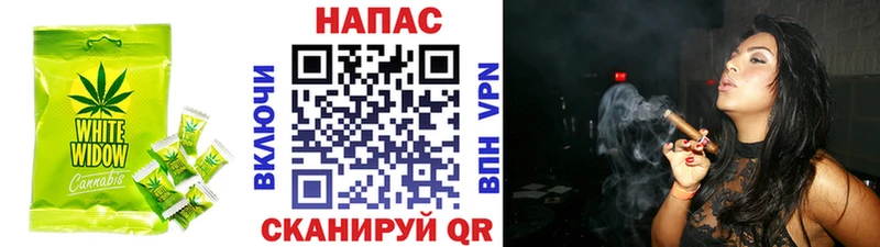 Печенье с ТГК марихуана Кораблино