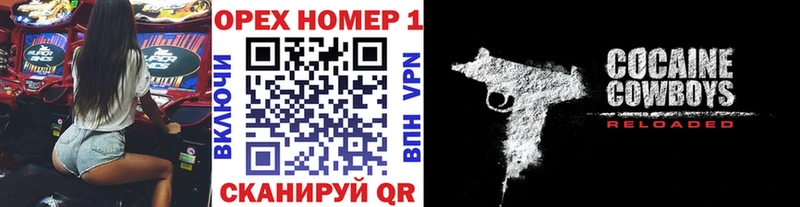 наркота Кораблино shop наркотические препараты COCAIN VHQ