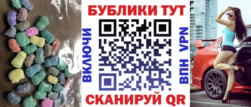 ссылка на мегу онион  купить  сайты  Кораблино  Ecstasy MDMA 