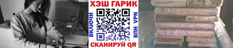 ГАШ Ice-O-Lator  купить наркоту  Кораблино 