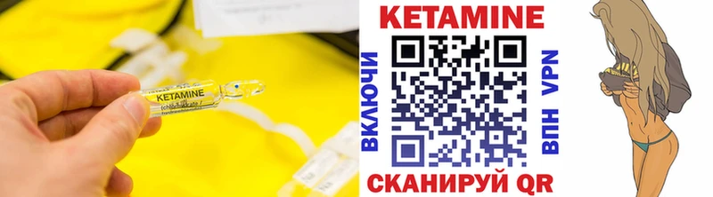 где найти наркотики  Кораблино  КЕТАМИН VHQ 