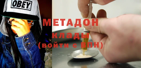 мефедрон Киренск
