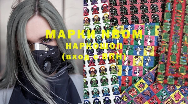 мефедрон Киренск