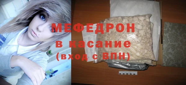 герыч Кинешма