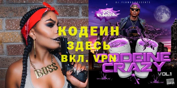 мефедрон Киренск