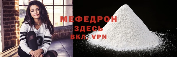 ALPHA PVP Карпинск