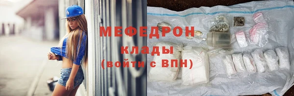 герыч Кинешма