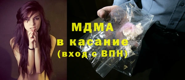 герыч Кинешма