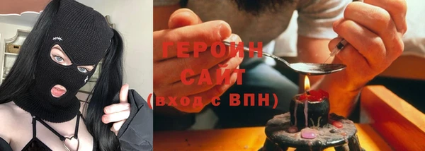 мефедрон Киренск