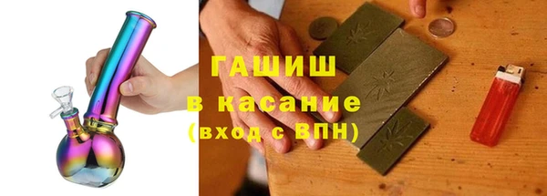 герыч Кинешма