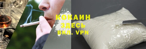 герыч Кинешма