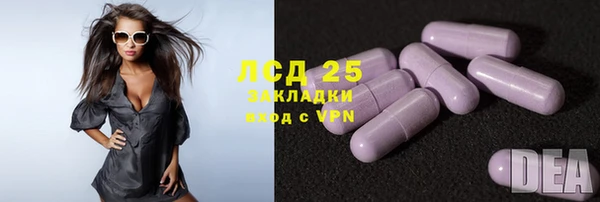 герыч Кинешма