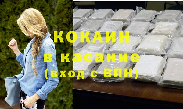 герыч Кинешма