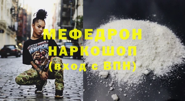 герыч Кинешма