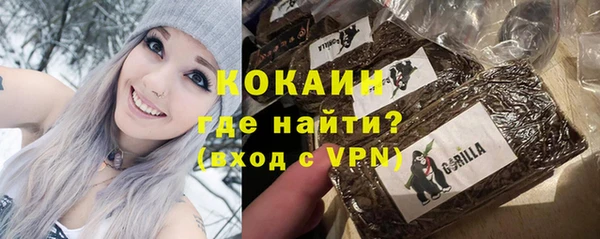 герыч Кинешма
