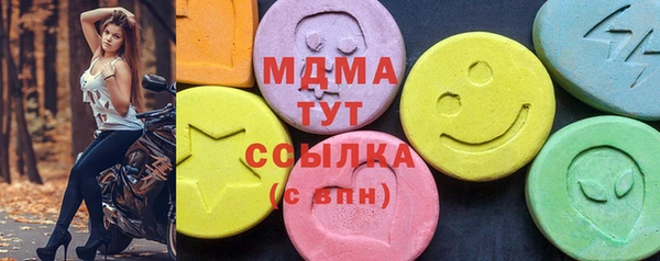 герыч Кинешма