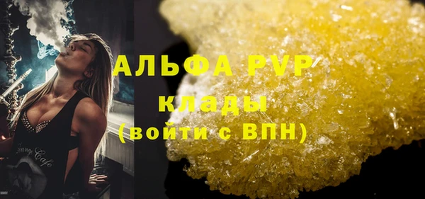 мефедрон Киренск