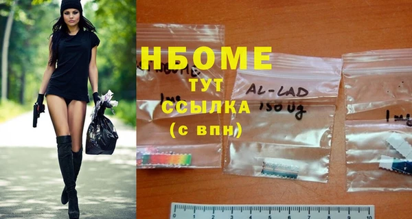 герыч Кинешма