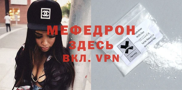 мефедрон Киренск