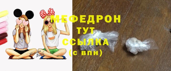 мефедрон Киренск