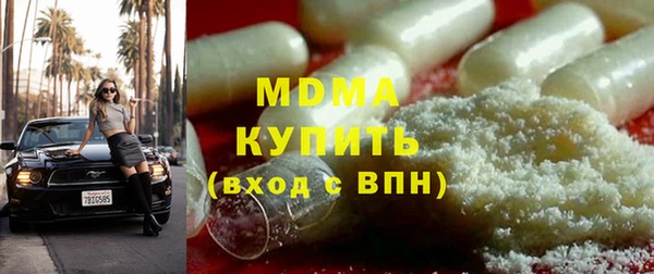 мефедрон Киренск