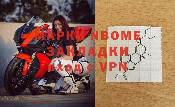 мефедрон Киренск