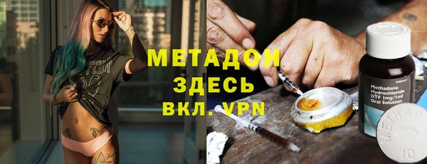 мефедрон Киренск