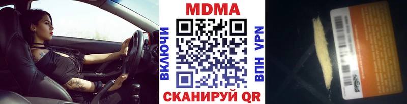 цена   Кораблино  МДМА VHQ 