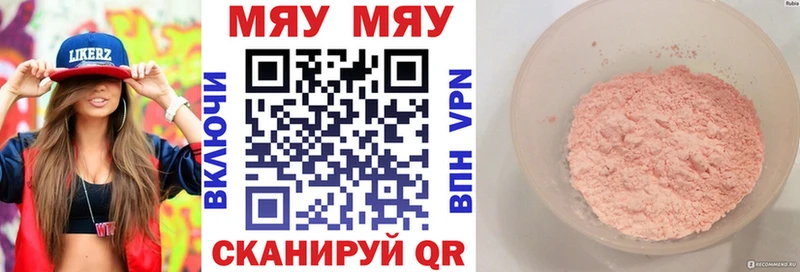 ссылка на мегу ССЫЛКА  Кораблино  МЕФ мяу мяу  даркнет телеграм  где продают  