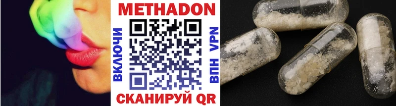 закладки  MEGA маркетплейс  МЕТАДОН methadone  Кораблино 