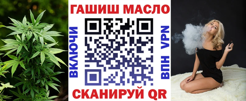 Дистиллят ТГК концентрат  OMG ссылка  Кораблино 